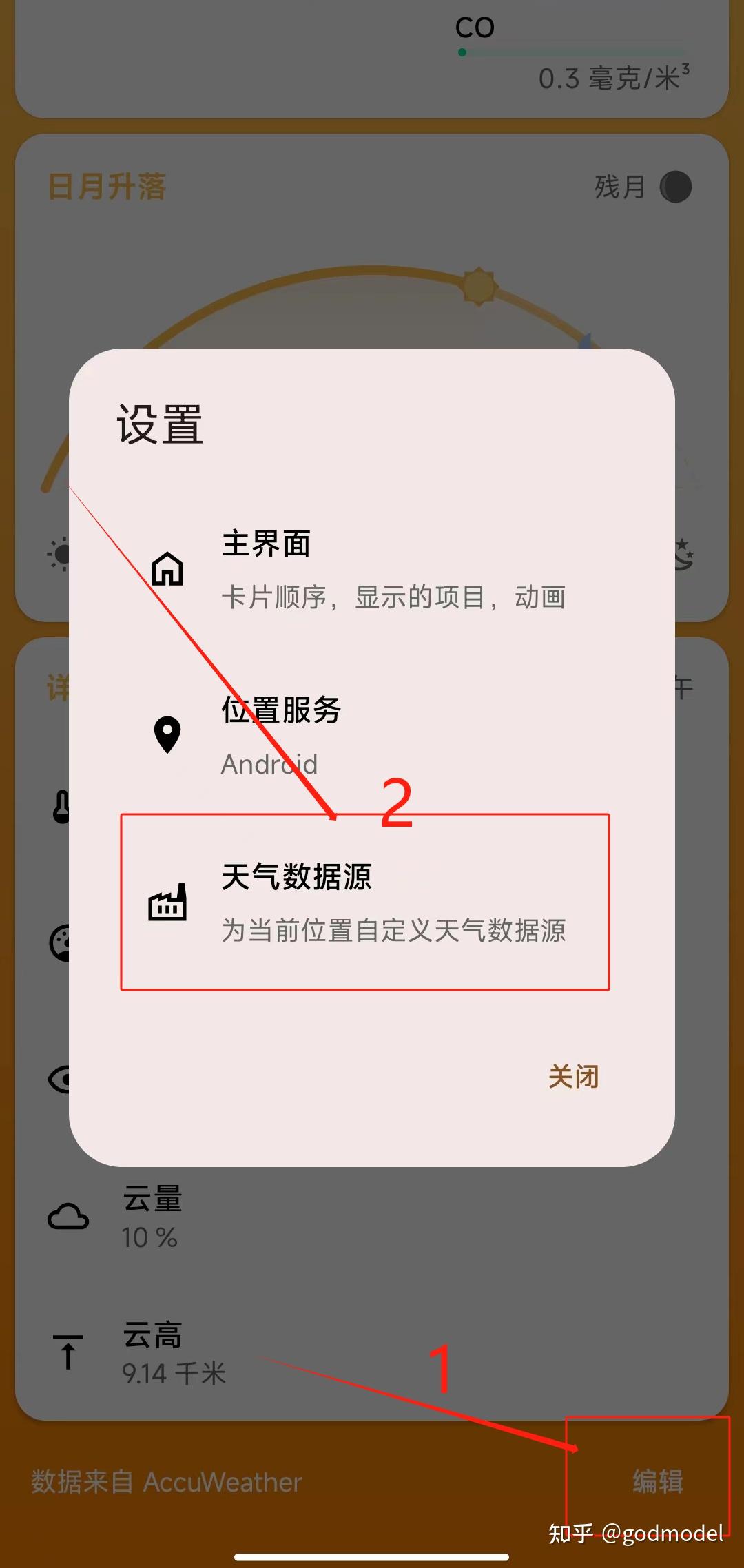 uniontoken下载-unexpcted token