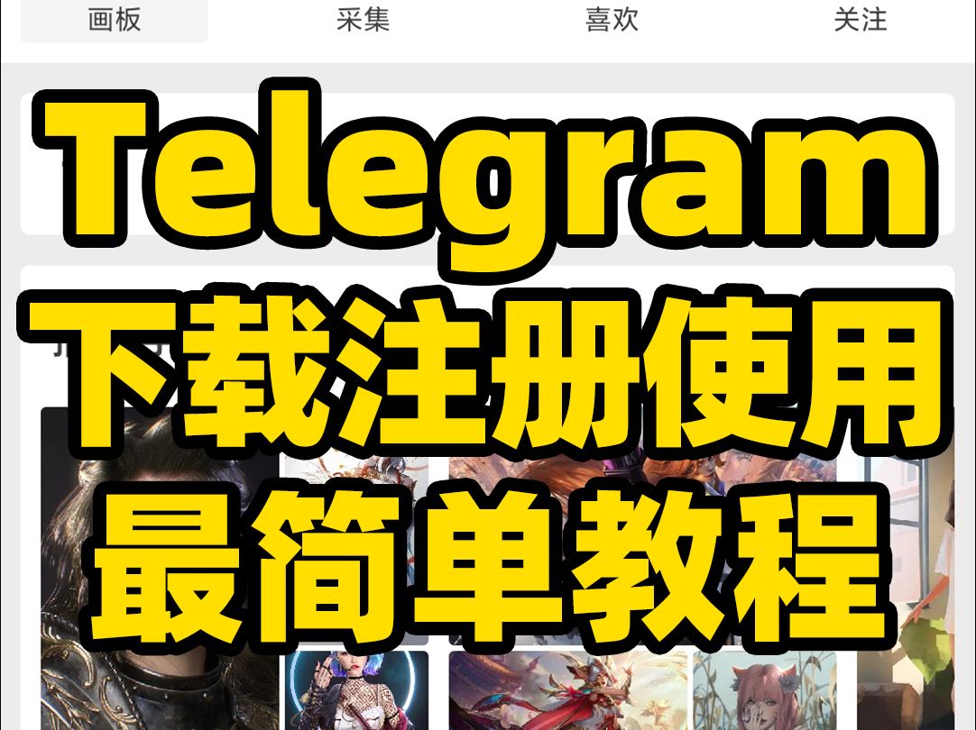 telegram收不到短信验证-telegram收不到短信验证中国