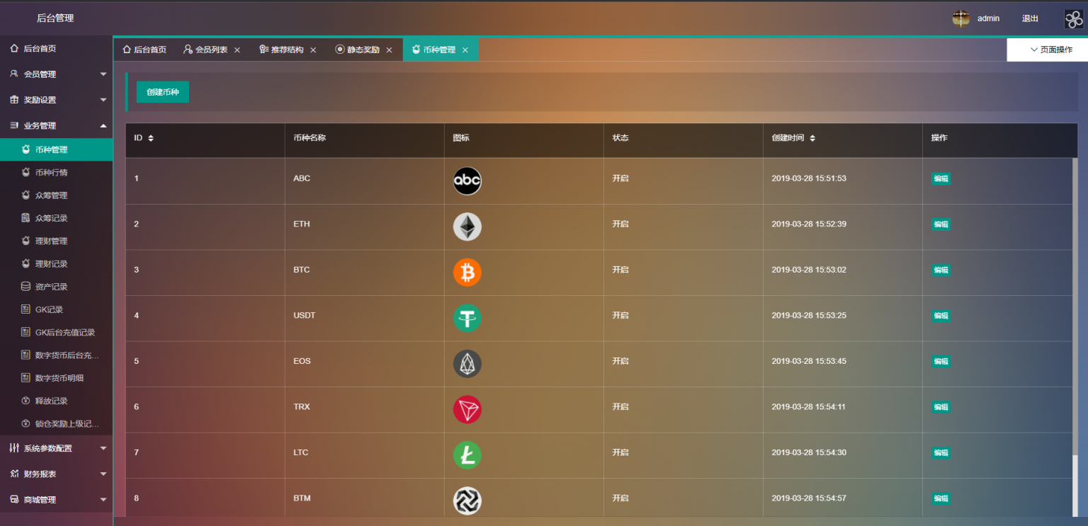 token钱包诈下载-tokenall钱包下载
