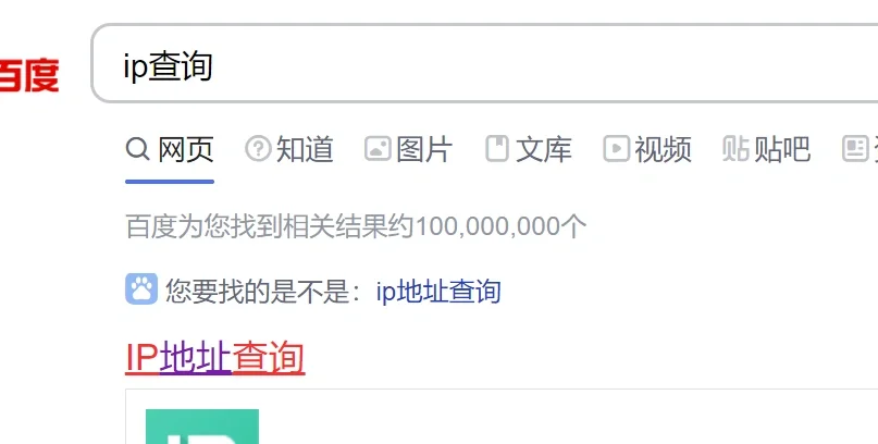 pc梯子用什么软件好-pc梯子用什么软件好用