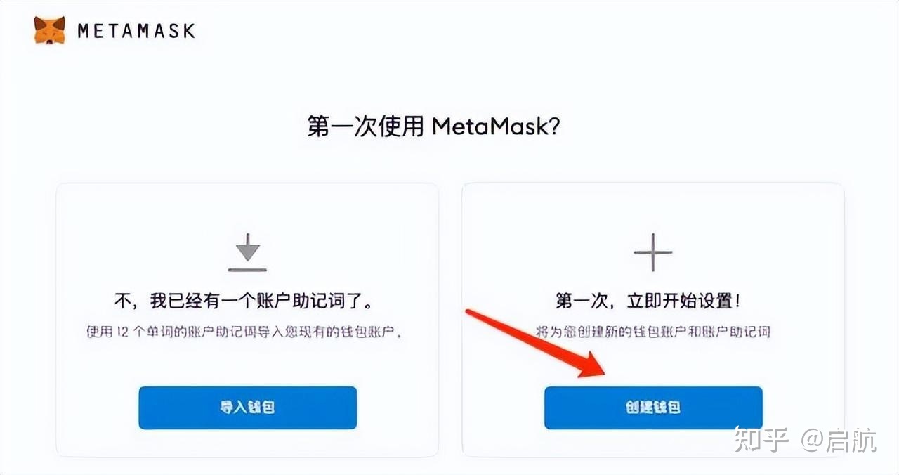 包含狐狸钱包中文版官网网址是多少号的词条