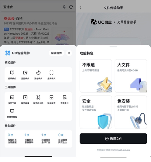 uc搜索不了网页-uc搜索不了网页怎么回事