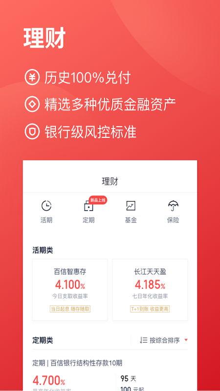 广源信用钱包app下载-广源信用钱包app下载官网