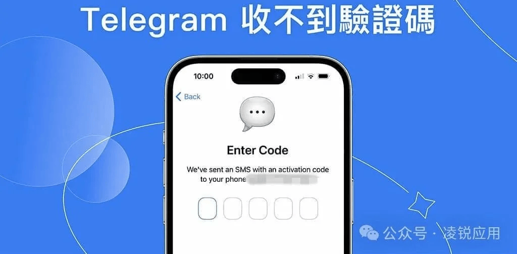 telegram登陆收不到短信-telegram登录接收不到短信