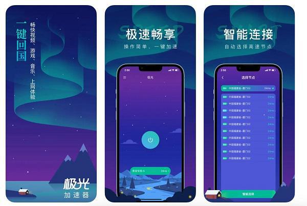 极快vp加速器官网的简单介绍