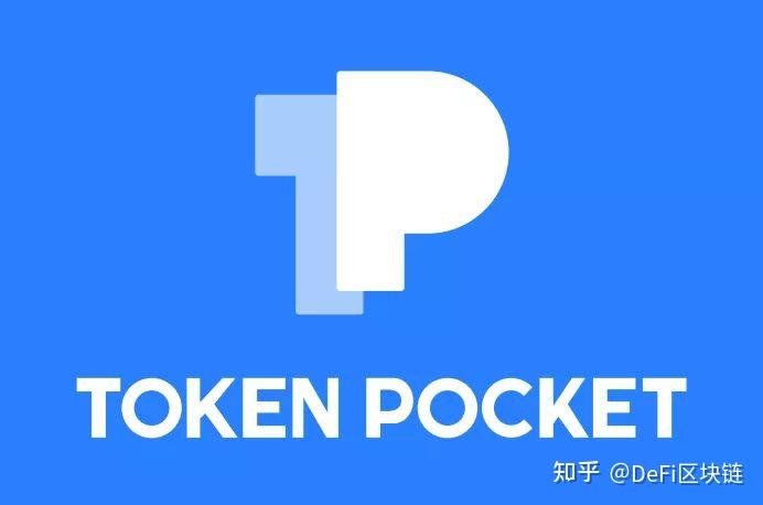 token区块链钱包-下载区块链钱包imtoken
