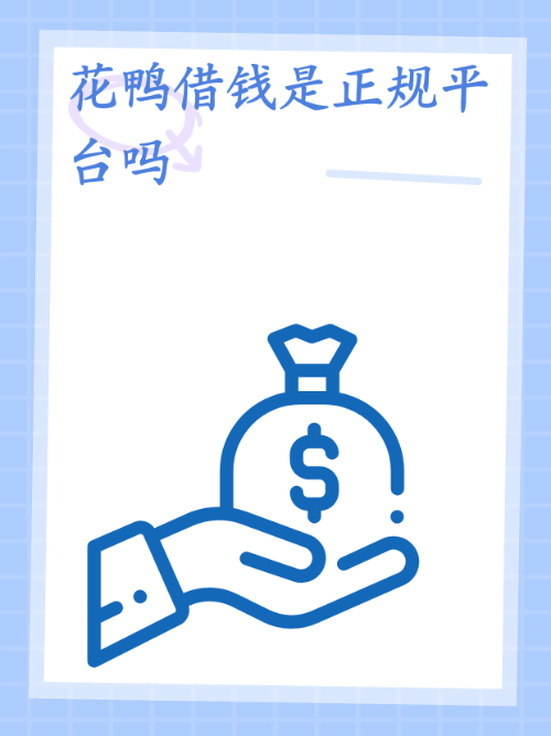 coinVerse是正规平台吗-coinhome交易所是正规平台吗