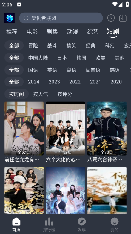 蓝鸟官网入口下载-swisse钙片官网