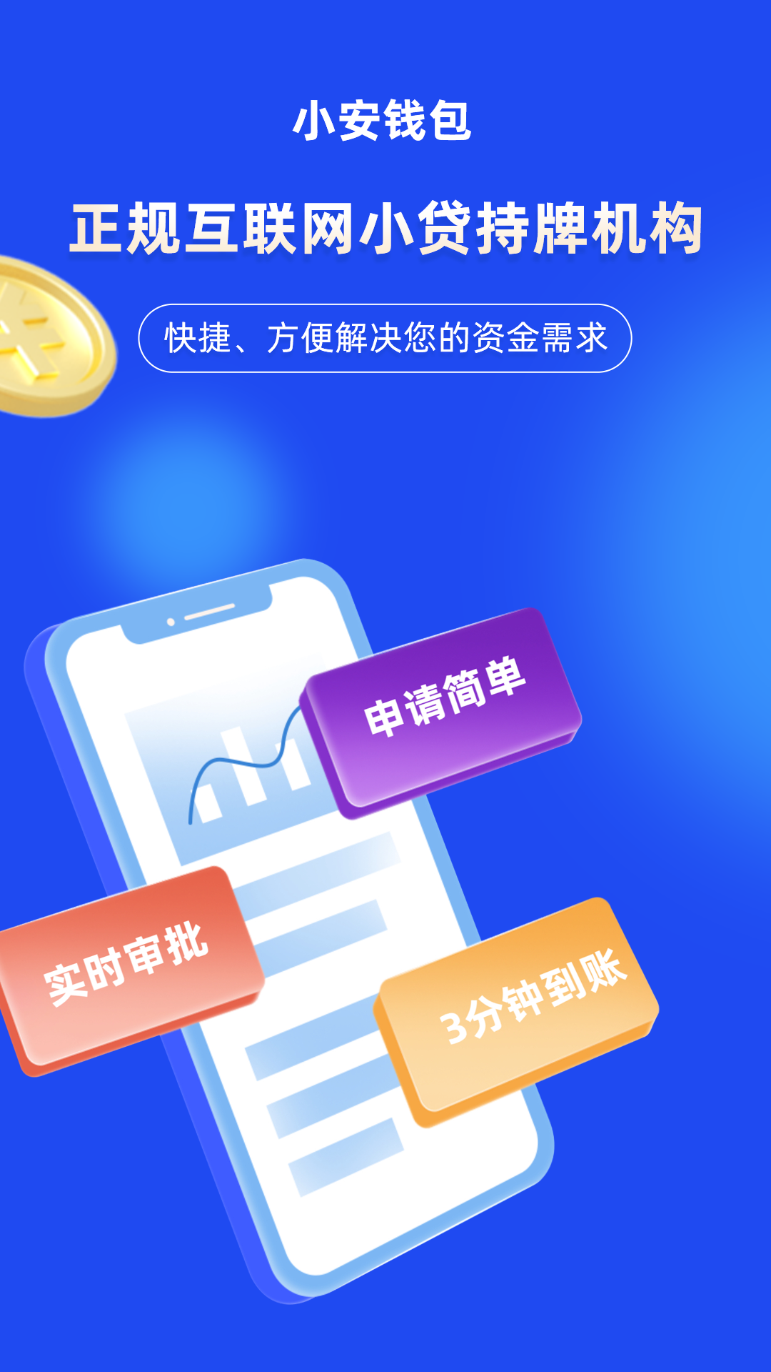 Trust钱包app网站-trustwallet钱包下载app