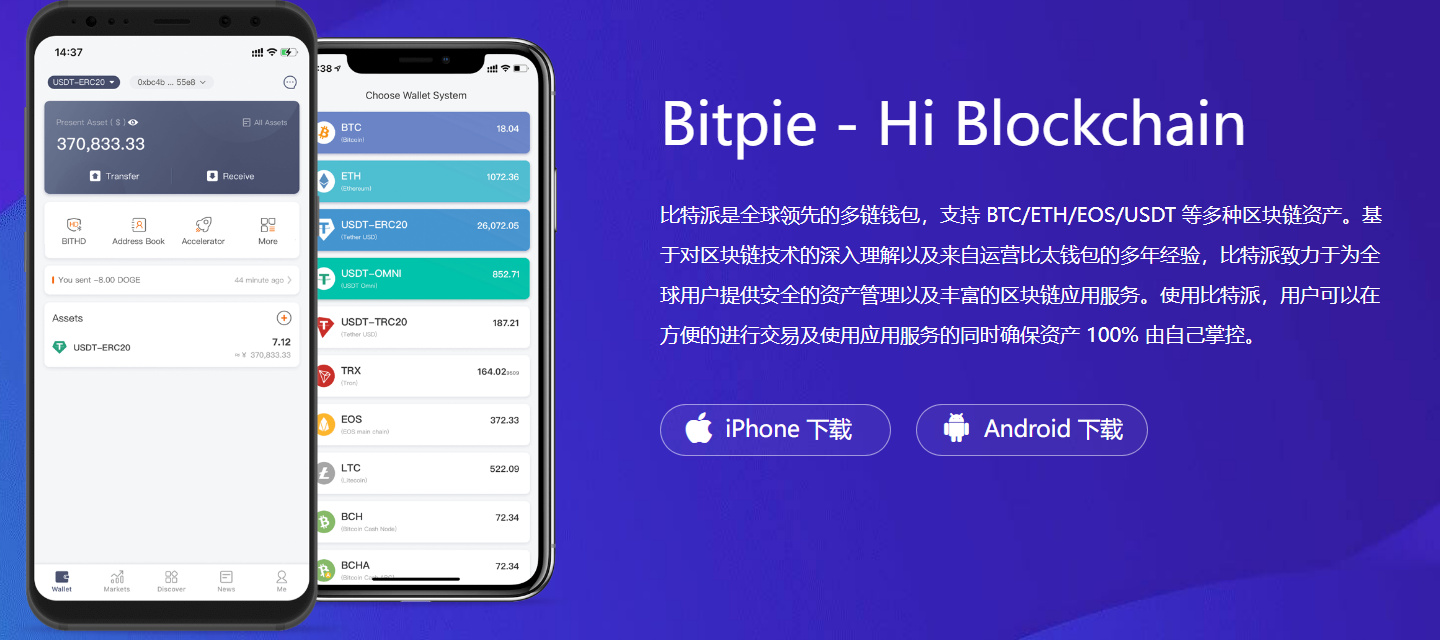 TP钱包被抓-tp钱包私钥生成器