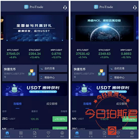 usdt怎么赚钱的-如何利用usdt赚钱