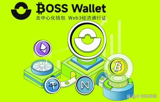 去中心化化钱包排名-去中心化钱包app排行