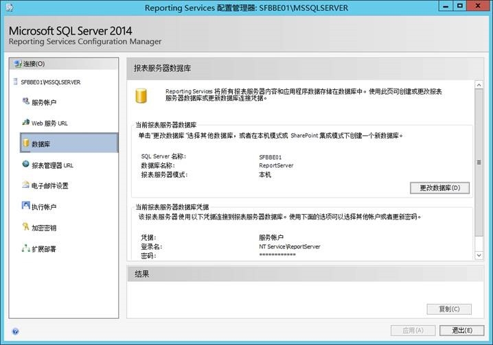 skypeforbusiness登陆不了-skype for business无法登陆