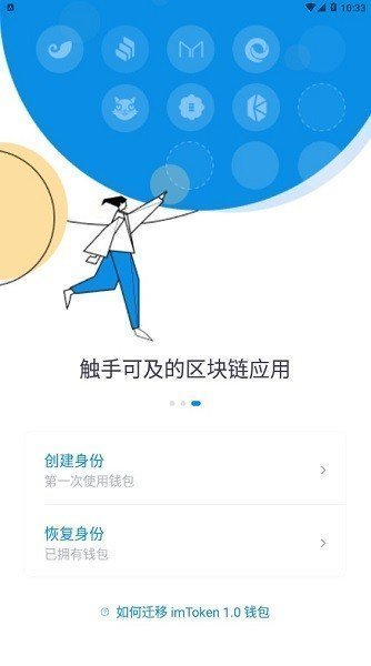 苹果下载冷钱包安全吗-冷钱包和热钱包怎么下载