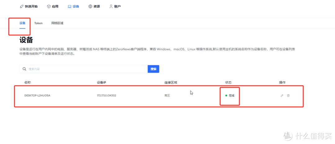token小号怎么登陆-token小号要怎么注册