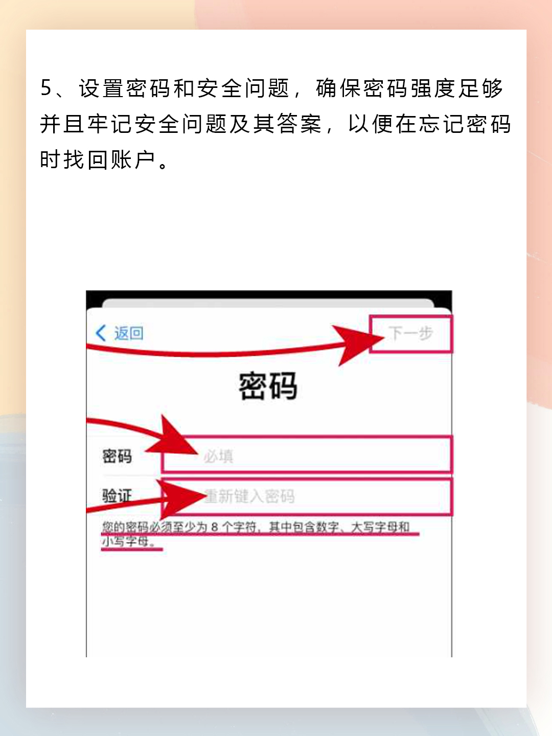 苹果注册telegreat-苹果注册telegreat收不到验证码
