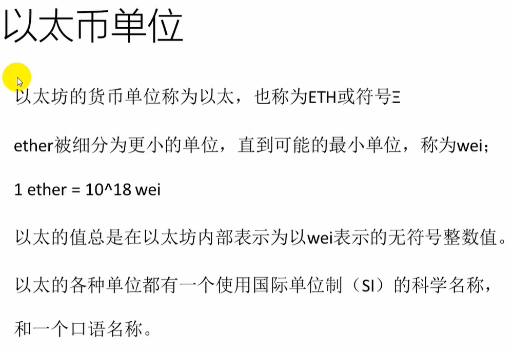以太坊官方版下载地址-以太坊官方钱包安卓版下载