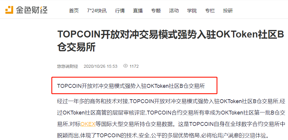 toptoken下载-taptap游戏盒子下载安装