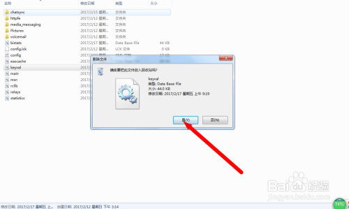 skype如何关闭-skype如何关闭自启动