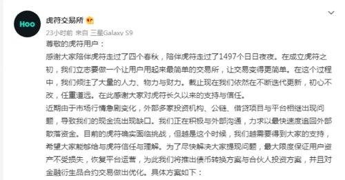 交易所之间转币需要什么条件-交易所之间转币需要什么条件呢