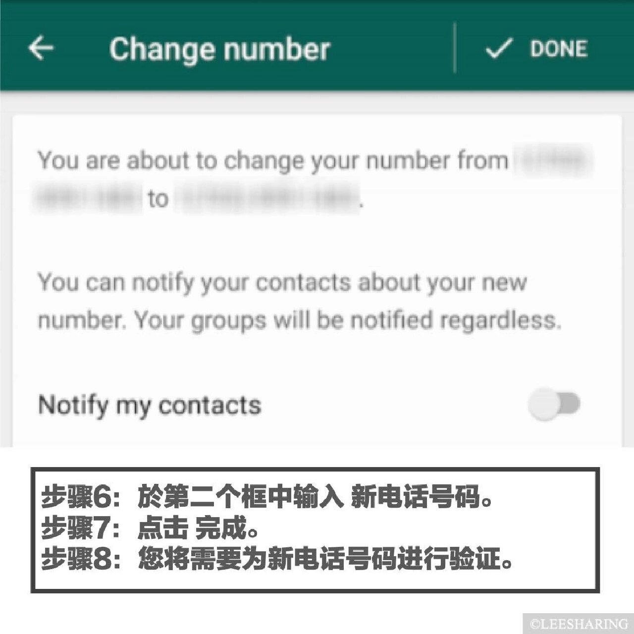 关于whatsapp怎么加好友和聊天的信息