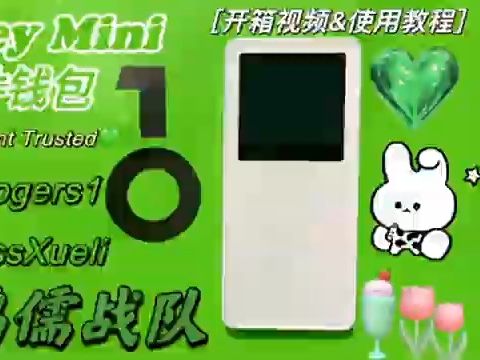 冷钱包和硬件钱包区别-硬件钱包和冷钱包有什么区别