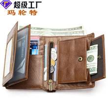 mathwallet钱包骗局-math wallet v212