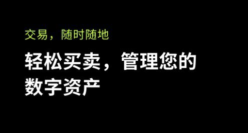 欧意易交易所app官方下载-欧意易交易所app官方下载欧意
