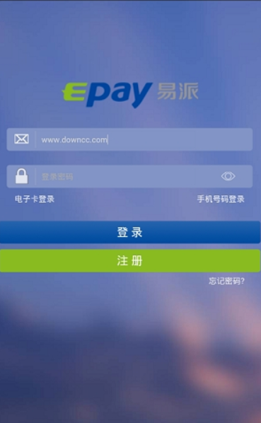 数字钱包app官网-数字钱包app官网下载安装