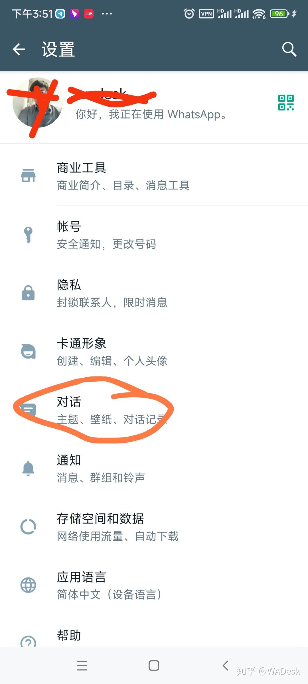 whatsapp安卓下载地址-whatsapp 安卓下载2020