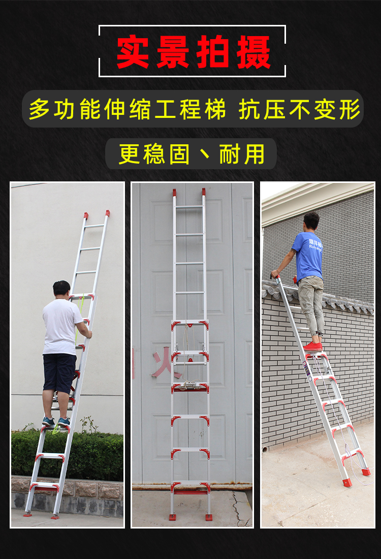 铝合金梯子质量怎么样-铝合金梯子质量哪个牌子最好