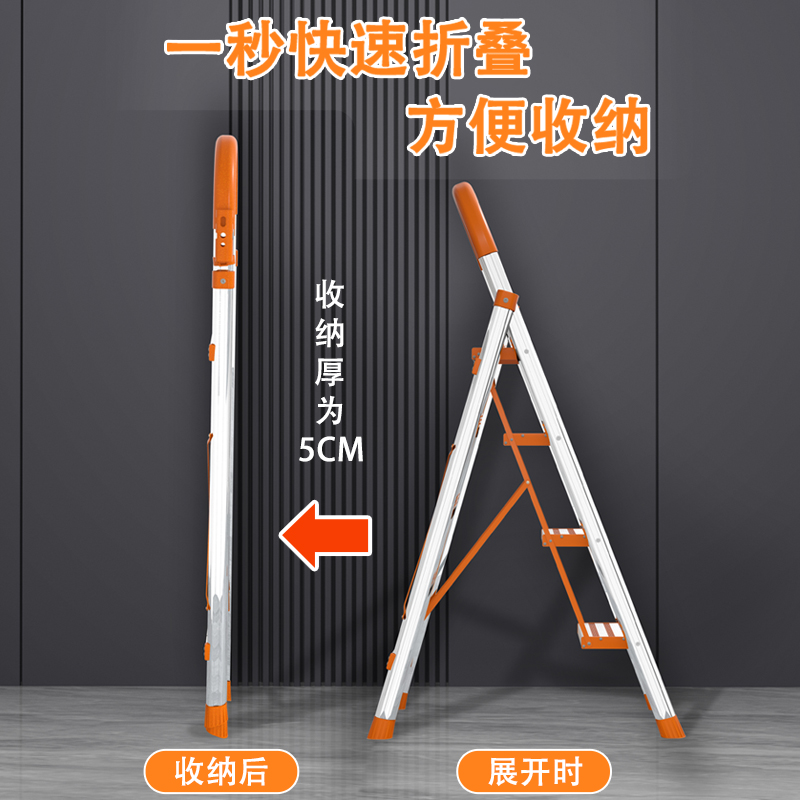 多功能家用梯子图片高清-多功能家用梯子图片高清版