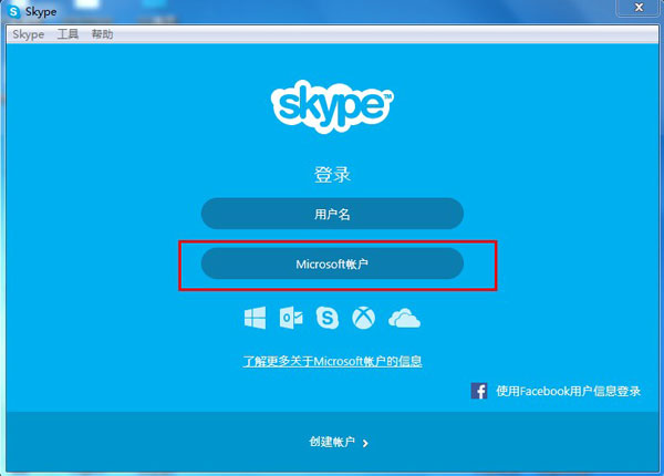 win10自带skype怎么卸载-office2019怎么卸载skype