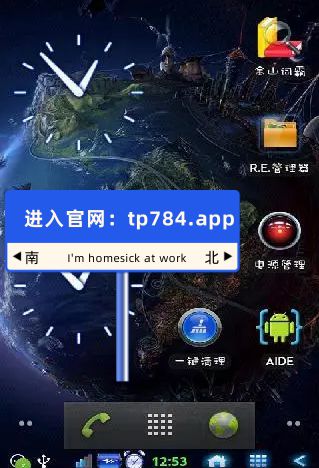 TP钱包APP下载-tp钱包中文版app下载