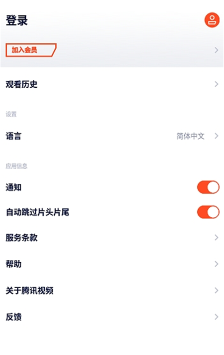 腾讯海外版wetv官网下载-腾讯海外版wetv官网下载不了