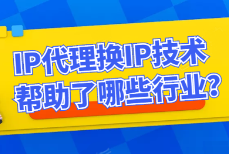 关于telegreat免费代理连接ip的信息