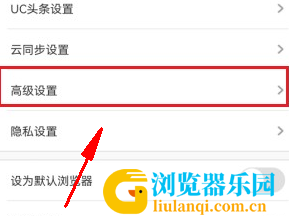 uc浏览器搜索网址弹出网盘怎么办-uc浏览器搜索网址弹出网盘怎么办啊