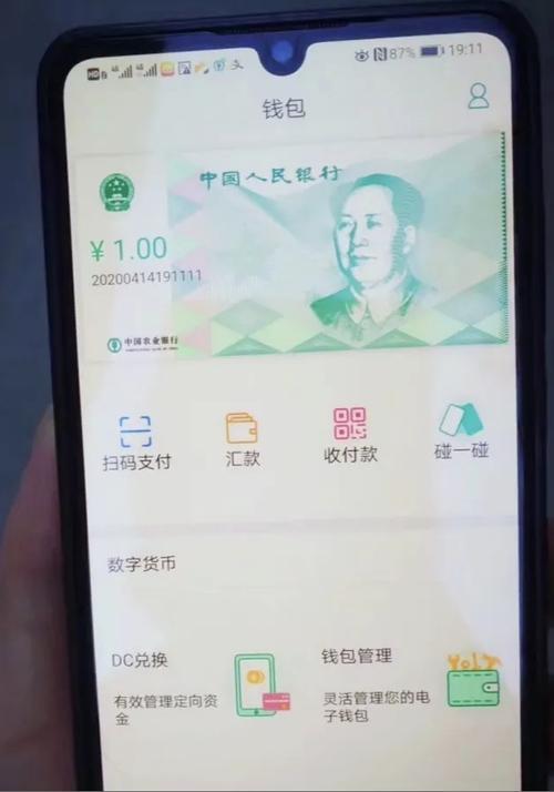 token钱包如何兑换trx-token钱包里的虚拟币怎么提现