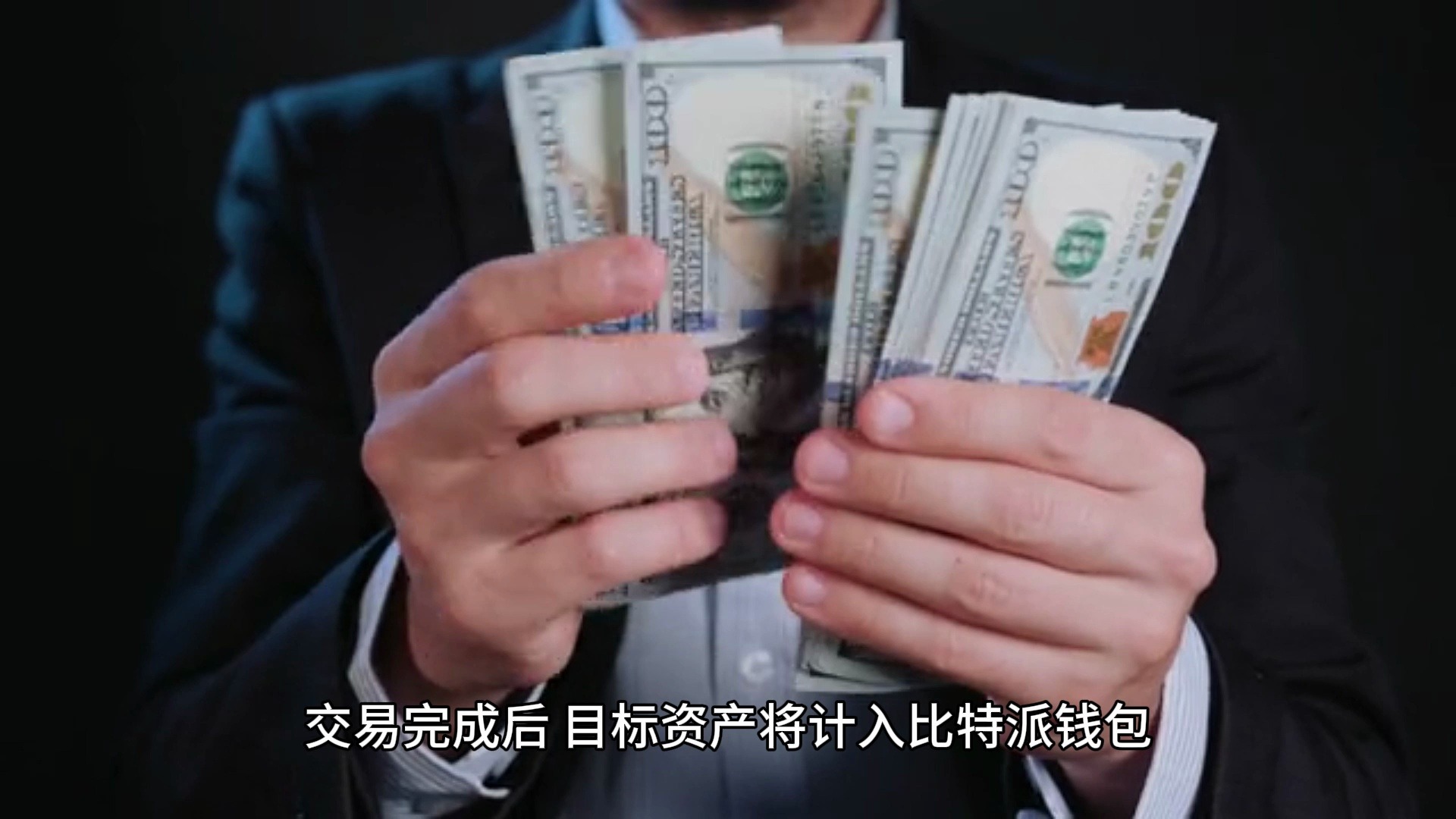token钱包如何兑换trx-token钱包里的虚拟币怎么提现