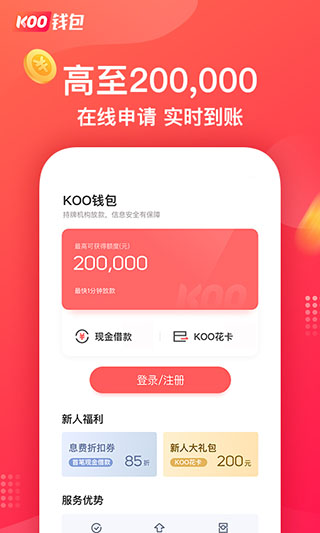 trezor钱包安卓版下载-trust钱包app下载和安装