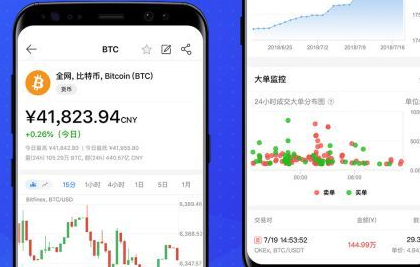 最新mytoken官网下载-my token最新版本下载