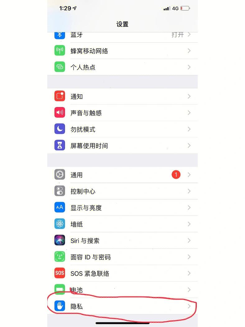 查找iphone登录入口-查找我的iphone登录入口