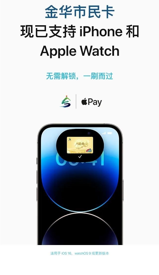 苹果xr钱包pay怎么用-iphonexr钱包怎么刷卡
