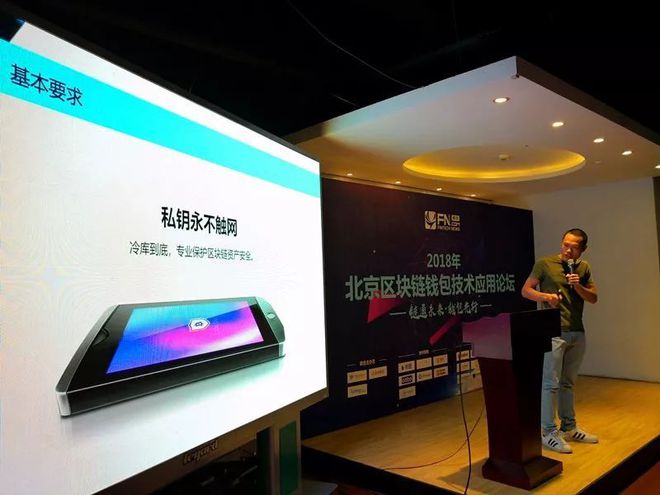 bitkeep钱包-bitkeep钱包下载入口