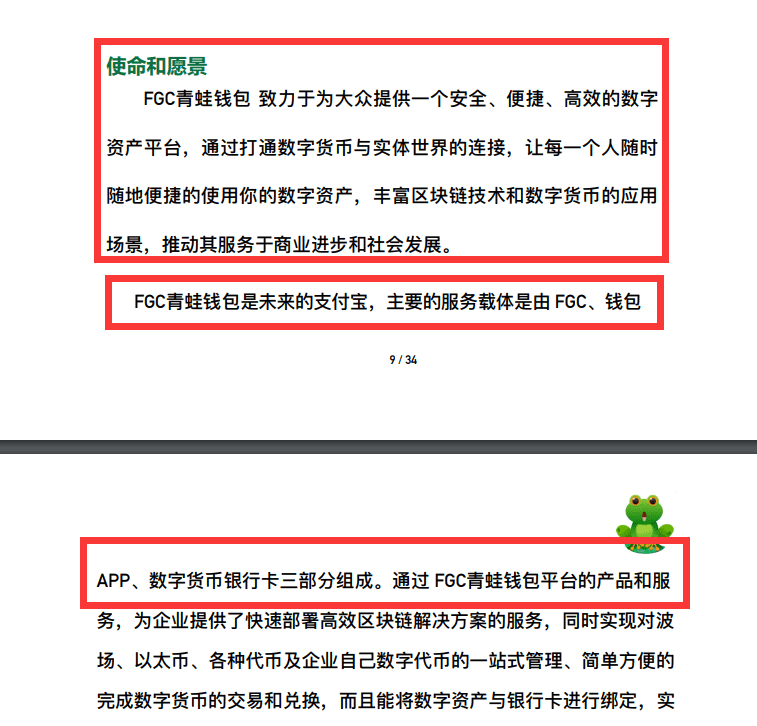 波币钱包app官方客服-波币钱包app官方客服在哪