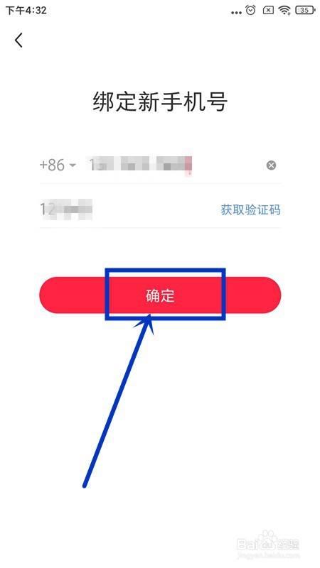 怎样知道自己的验证码是多少-怎么才能知道自己的验证码是多少?