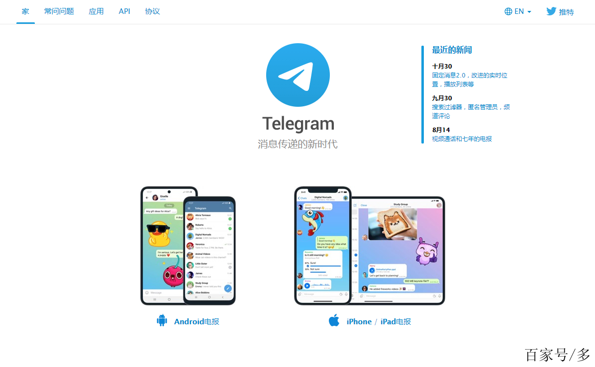 如何注册telegeram-注册telegeram违法吗