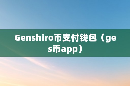 波币钱包app下载安装-bob波币钱包app官网下载