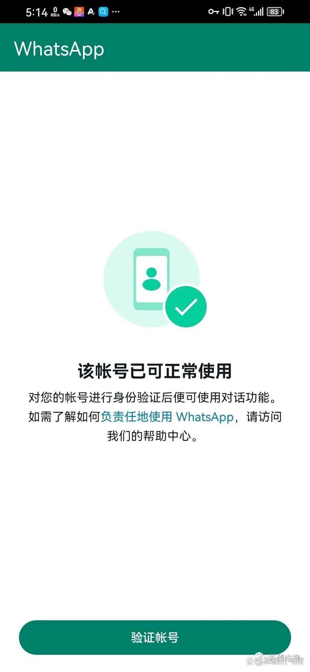 华为手机whatsapp用不了-华为手机不能用whatsapp吗