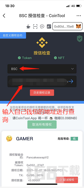 tp钱包cointool-tp钱包被多签了是不是无解